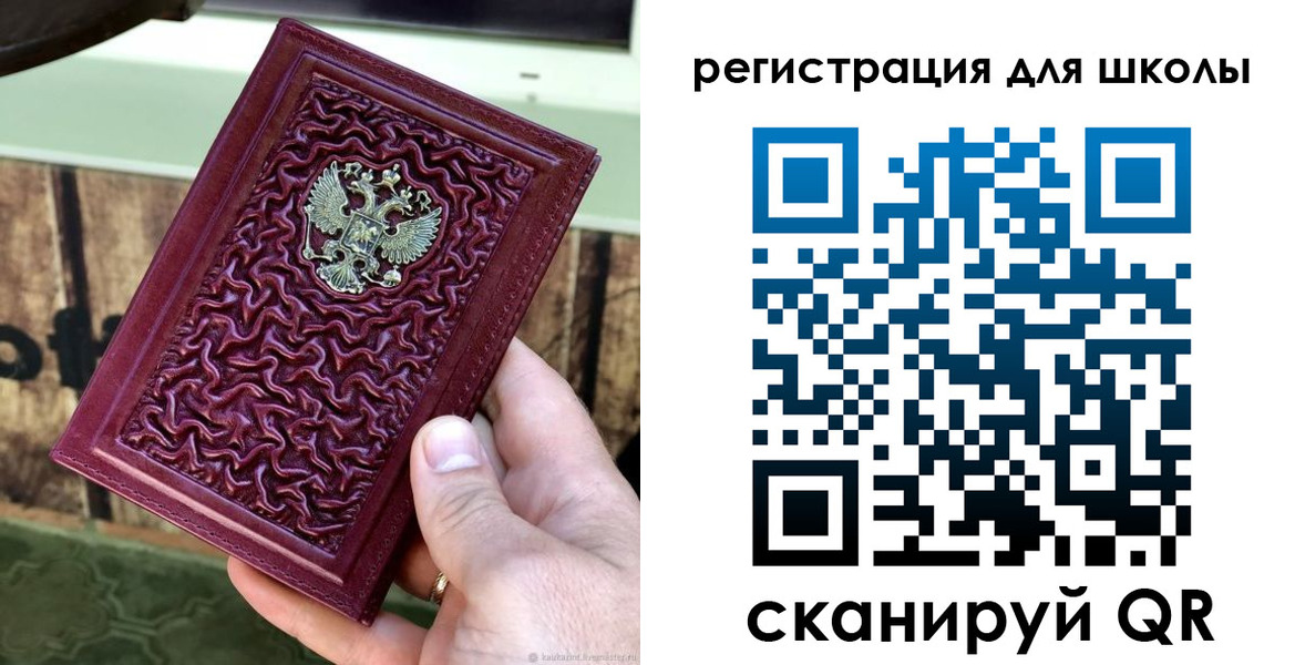 прописка от собственника в Армянске